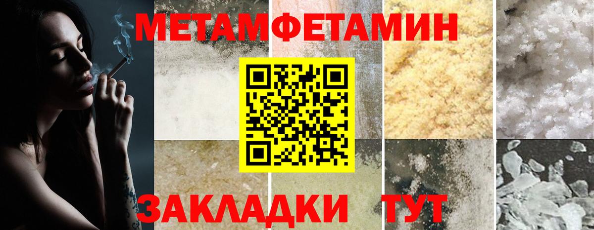 АМФ 97% Котлас