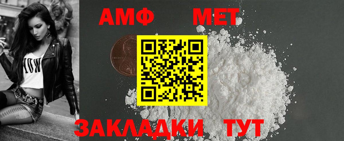 АМФ 97%  Вход с VPN  АМФ  Котлас 
