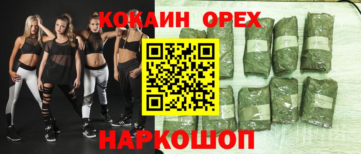 Кокаин Эквадор Котлас
