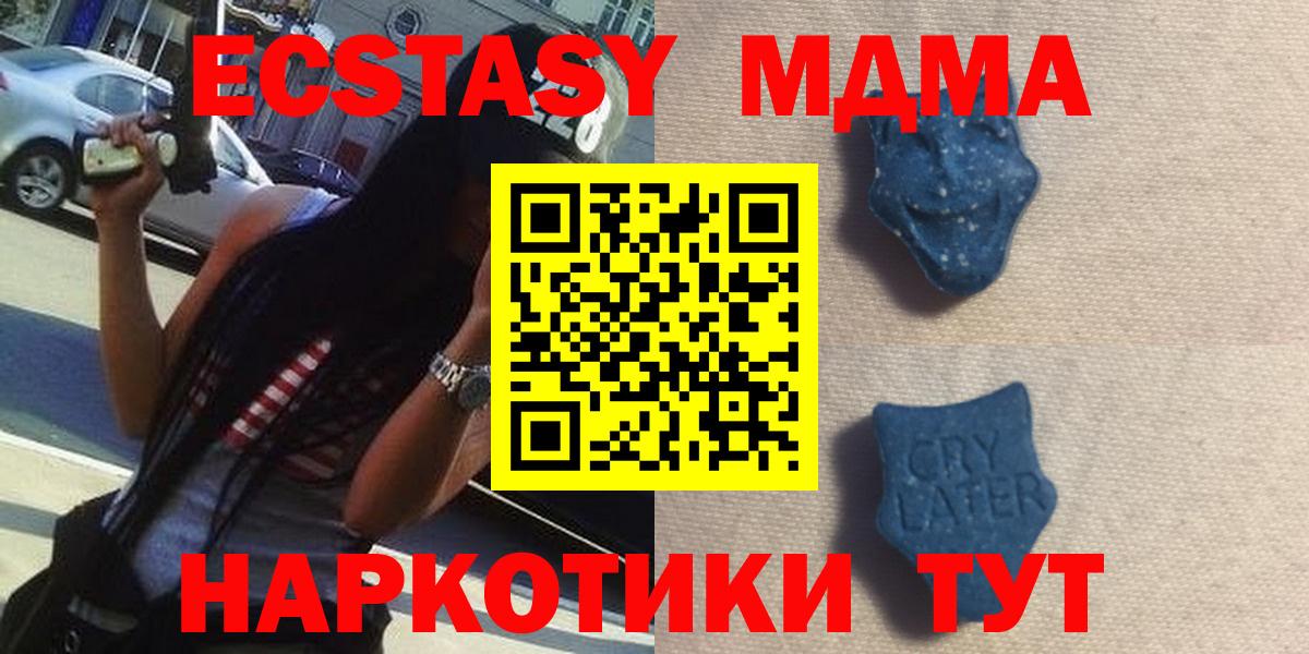 ЭКСТАЗИ TESLA Котлас