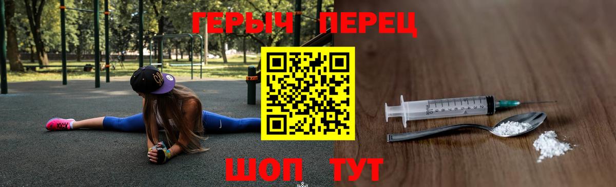 ГЕРОИН Афган Котлас