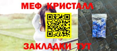 трава Комсомольск-на-Амуре