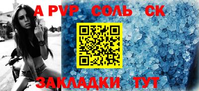 прущий лед Конаково