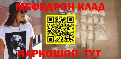 прущий лед Конаково