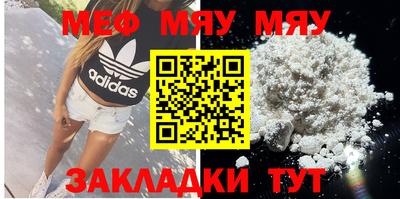 прущий лед Конаково
