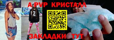 прущий лед Конаково