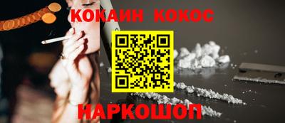 трава Комсомольск-на-Амуре