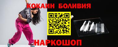 прущий лед Конаково