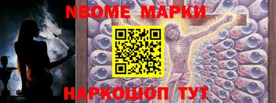 трава Комсомольск-на-Амуре