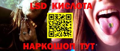 трава Комсомольск-на-Амуре