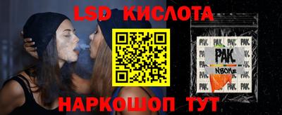 трава Комсомольск-на-Амуре