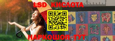 трава Комсомольск-на-Амуре