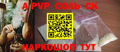 трава Комсомольск-на-Амуре