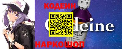 трава Комсомольск-на-Амуре