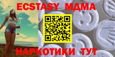 прущий лед Конаково