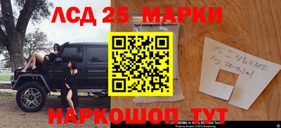 трава Комсомольск-на-Амуре