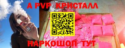 прущий лед Конаково