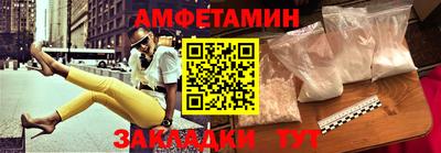 прущий лед Конаково
