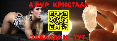 прущие грибы Коммунар