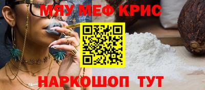 прущий лед Конаково