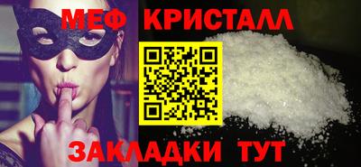 трава Комсомольск-на-Амуре