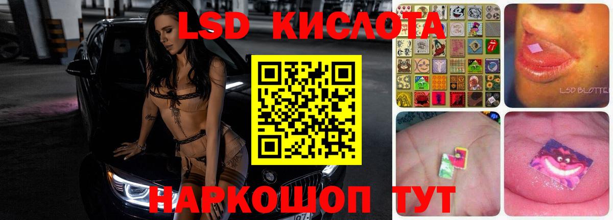ЛСД экстази ecstasy  Лсд 25 экстази ecstasy  Вход с VPN  Котлас 