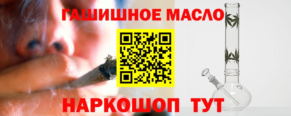 Дистиллят ТГК концентрат  Дистиллят ТГК THC oil  Вход с VPN  Котлас 